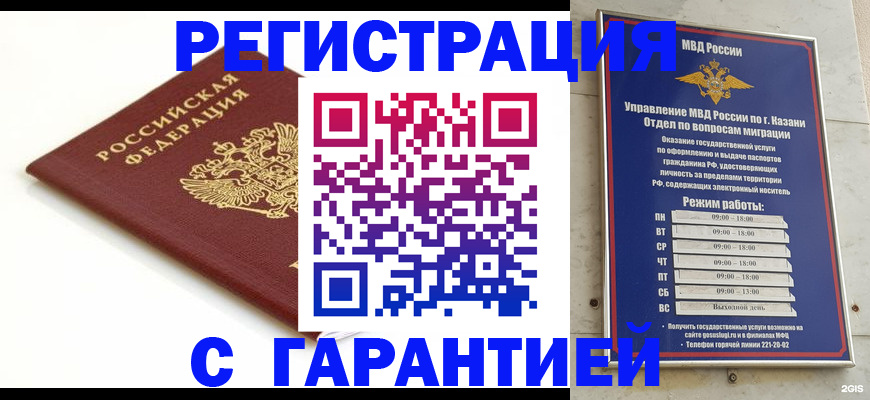 регистрация для дет. сада в Нефтеюганске