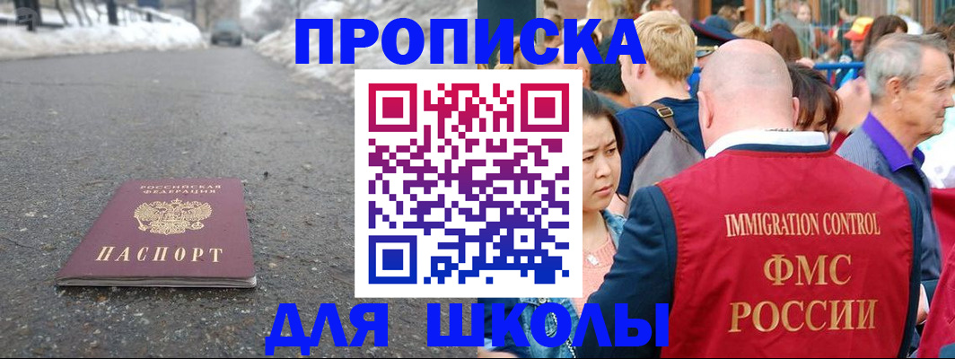 регистрация в Нефтеюганске